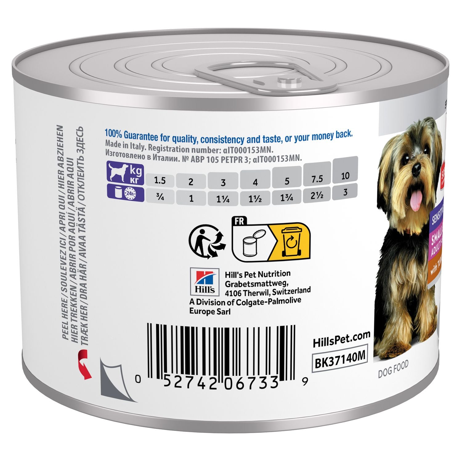 Hills Science Plan Sensitive Stomach & Skin Small & Mini Adult Dog Food